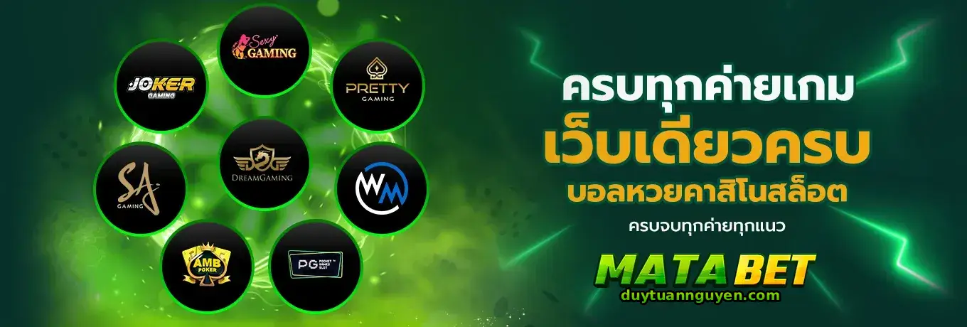 matabet