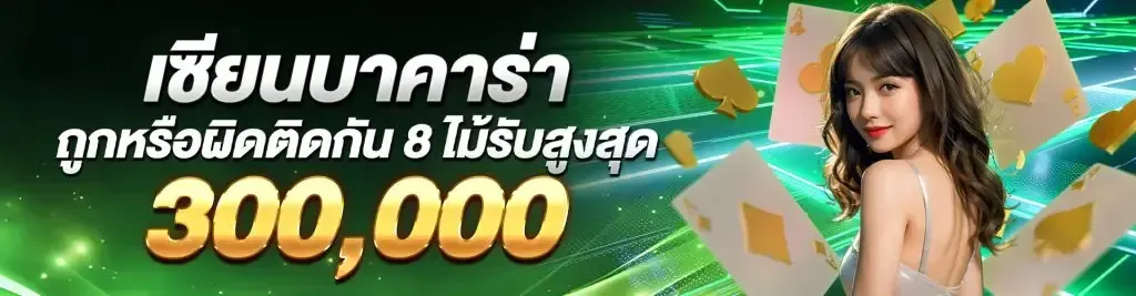 matabet