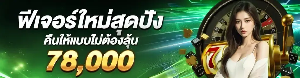 matabet